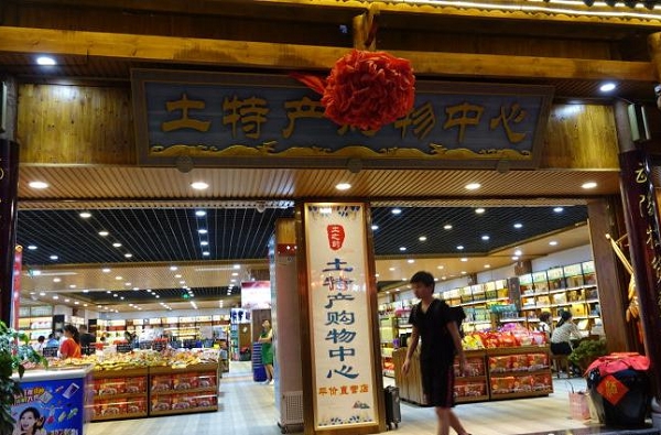 1560754536647148.jpg 图片10.jpg